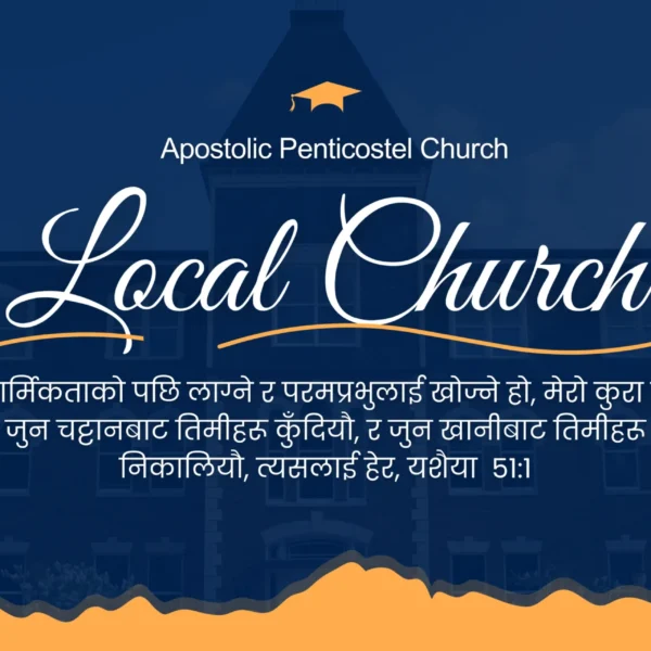 Local Church ( Nepali) , Local Church